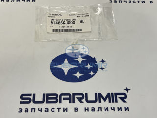 Фото автомобильной запчасти Клипса креления жабо нижняя (оригинальный номер 91486KJ000)