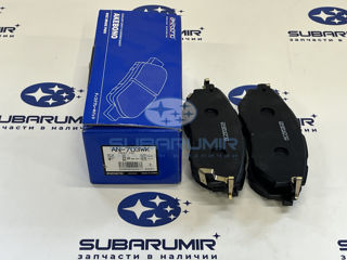 Фото автомобильной запчасти Колодки тормозные передн W10, B13 3,0 Sed,B14 3,6  B15 (оригинальный номер AN703WK)