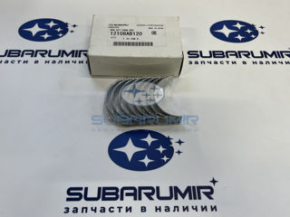 Фото автомобильной запчасти Вклыдыши шатунные 0,05  20B (оригинальный номер 12108AB120)