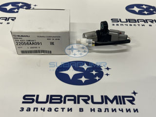 Фото автомобильной запчасти Датчик положения распредвала 205, 207 (оригинальный номер 22056AA091)