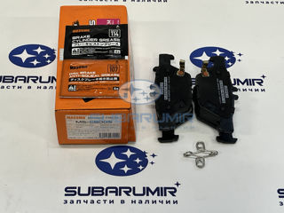 Фото автомобильной запчасти Колодки тормозные задние. (оригинальный номер MSC8005A)