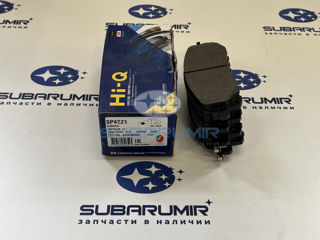 Фото автомобильной запчасти Колодки тормозные передние S14, XV 19-. (оригинальный номер SP4221)