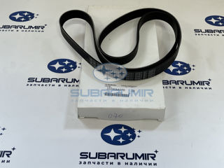 Фото автомобильной запчасти Ремень приводной S14 20C. (оригинальный номер 23780AA070)