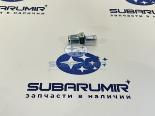 Фото автомобильной запчасти Клапан рециркуляции (оригинальный номер 11810AA190)