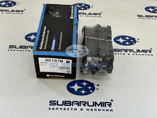 Фото автомобильной запчасти Колодки тормозные передние B15 USA (оригинальный номер D5187M)