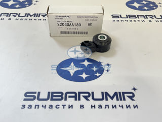 Фото автомобильной запчасти Датчик детонации 20B/25B/ Levorg 1.6 (оригинальный номер 22060AA180)