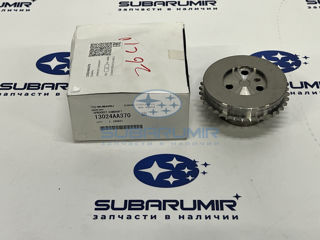 Фото автомобильной запчасти Шестерня распредвала 25B (оригинальный номер 13024AA370)