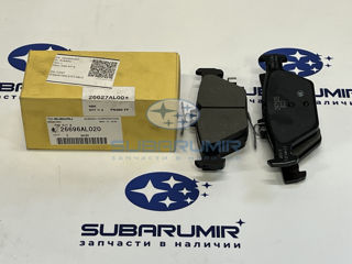 Фото автомобильной запчасти Колодки тормозные задние B15. S14, XV18- (оригинальный номер 26696AL020)