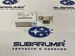 Фото автомобильной запчасти Предохранитель 120А (оригинальный номер 82211FC120)