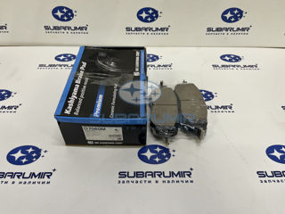 Фото автомобильной запчасти Колодки тормозные передн W10, B13 3,0 Sed,B14 3,6  B15 (оригинальный номер D7060M)