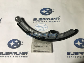 Фото автомобильной запчасти Башмак B12,B13 3,0 (оригинальный номер 13141AA001)