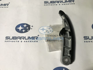 Фото автомобильной запчасти Башмак B12,B13 3,0 (оригинальный номер 13141AA012)