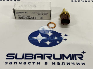Фото автомобильной запчасти Датчик температуры (оригинальный номер 22630AA041)
