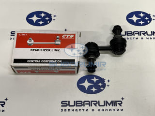 Фото автомобильной запчасти Стойка стабилизатора передняя B14 Sed Wag (оригинальный номер CLSU10)