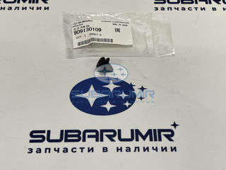 Фото автомобильной запчасти Клипса (оригинальный номер 909130109)