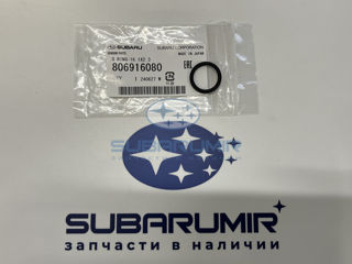 Фото автомобильной запчасти Кольцо уплотн полублока 20B (1) = и под лев натяжитель. (оригинальный номер 806916080)