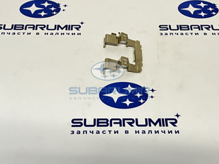 Фото автомобильной запчасти Скобка передних тормозных колодок B14. (оригинальный номер 26232FE002)