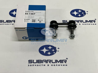 Фото автомобильной запчасти Стойка стабилизатора задняя  S11. (оригинальный номер SS1287)