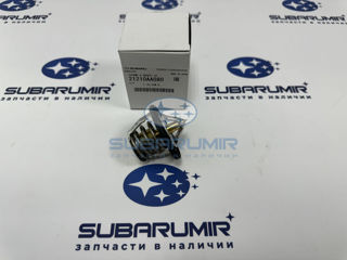 Фото автомобильной запчасти Термостат 82C  B12, B13 2.5/3,0 с кольцом. (оригинальный номер 21210AA080)