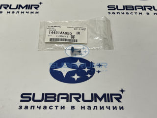 Фото автомобильной запчасти Фильтр очистки масла в головке блока. (4) (оригинальный номер 14451AA050)