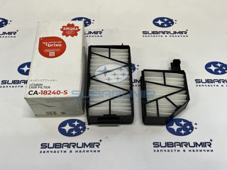 Фото автомобильной запчасти Фильтр салона B12 (оригинальный номер CA18240S)