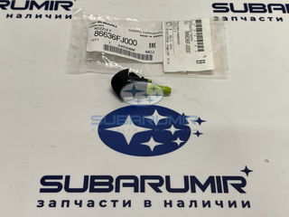 Фото автомобильной запчасти Форсунка лобового стекла (оригинальный номер 86636FJ000)