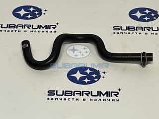 Фото автомобильной запчасти Шланг охл. трансмиссии S11.AT.EJ205 (оригинальный номер 45520SA020)
