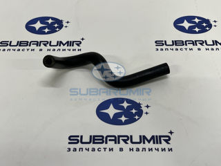 Фото автомобильной запчасти Шланг охлаждения трансмиссии B14 AT (оригинальный номер 45520AJ000)