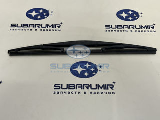 Фото автомобильной запчасти Щетка стеклооч 350мм зад B13,S11рест, S12,S13, B14 (оригинальный номер 86542SC080)