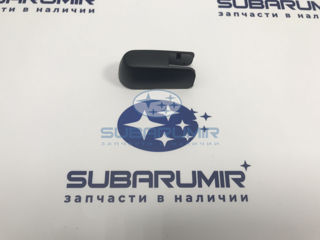 Фото автомобильной запчасти Заглушка на поводок стеклоочистителя (оригинальный номер 86538AG070)