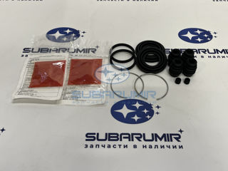 Фото автомобильной запчасти Ремкомплект суппорта заднего S10, S11, B12 (оригинальный номер 26697FC000)