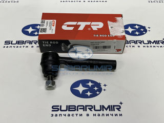 Фото автомобильной запчасти Рулевой наконечник   не оригинал CTR (оригинальный номер CE0642)
