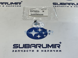 Фото автомобильной запчасти Болт крепления крышки ГРМ 253. (4) (оригинальный номер 800706930)