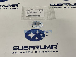 Фото автомобильной запчасти Клипса реснички S11 до рест (оригинальный номер 57160FC000)