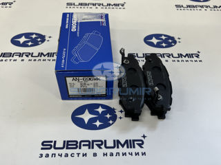 Фото автомобильной запчасти Колодки тормозные задн   S12, S13  В13 B14 G12     AG031 (оригинальный номер AN696WK)