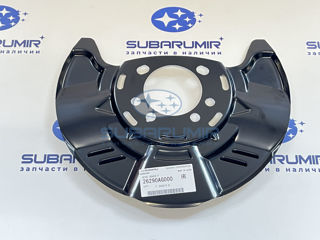 Фото автомобильной запчасти Пыльник тормозного диска переднего B13, G12, S12, S13 L=R (оригинальный номер 26290AG000)