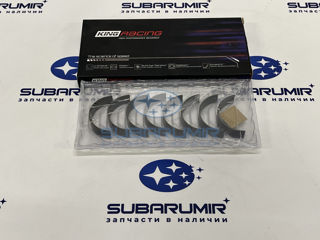 Фото автомобильной запчасти Вкладыши шатунные S11 255. KING. Усиленные. (оригинальный номер CR4125XPG)