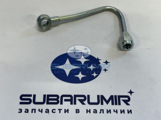 Фото автомобильной запчасти Трубка охлаждения (оригинальный номер 15192AA501)