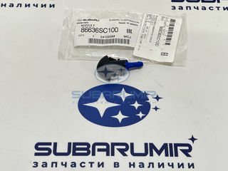 Фото автомобильной запчасти Форсунка омывателя лобового стекла S12 2008-10 (оригинальный номер 86636SC100)