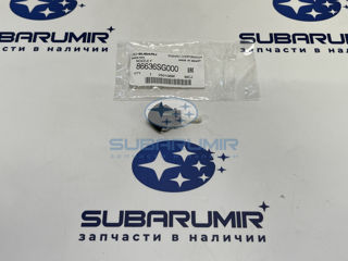 Фото автомобильной запчасти Форсунка омывателя лобового стекла S13. (оригинальный номер 86636SG000)