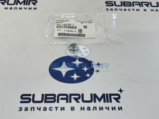 Фото автомобильной запчасти Гайка глушителя (оригинальный номер 902350004)