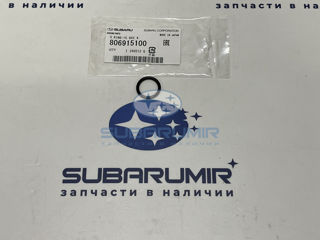 Фото автомобильной запчасти Кольцо уплотнительное крышки  цепи (оригинальный номер 806915100)