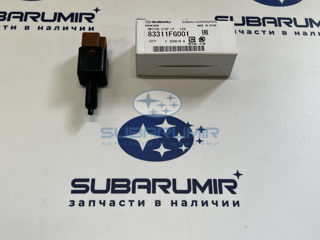 Фото автомобильной запчасти Датчик стоп сигнала (оригинальный номер 83311FG001)