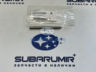 Фото автомобильной запчасти Направляющая суппорта заднего. STI. (оригинальный номер 26631FE000)