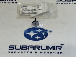 Фото автомобильной запчасти Клипса (оригинальный номер 95022AC040ML)